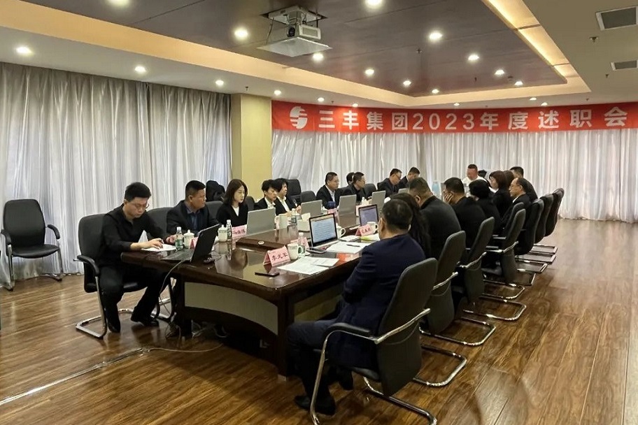 首页- 人生就是博中国官网入口