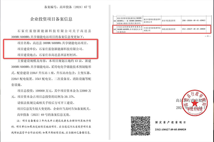 695c617c31317 首页- 人生就是博中国官网入口